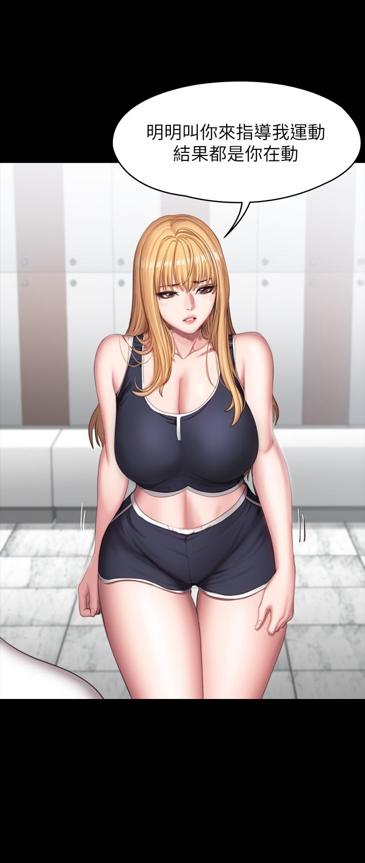 健身教練漫画 免费阅读 第80话-贤秀未知的心意 38.jpg