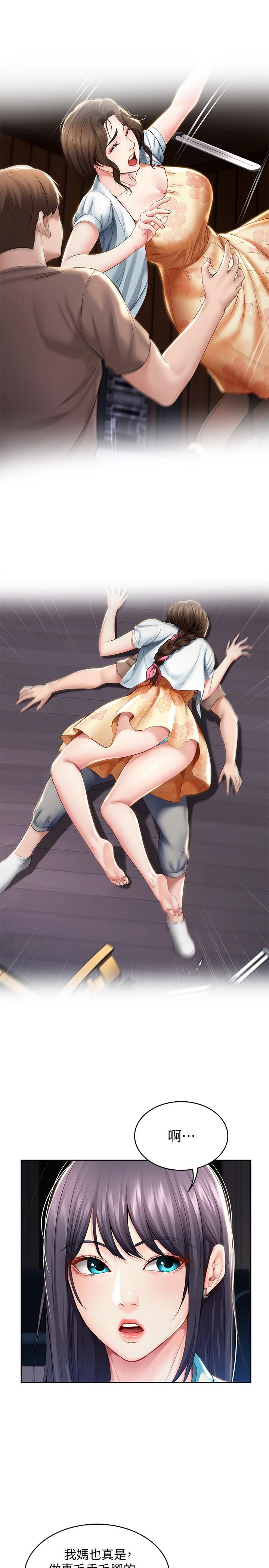 寄宿日記漫画 免费阅读 第34话-唤醒本能的抚摸 13.jpg