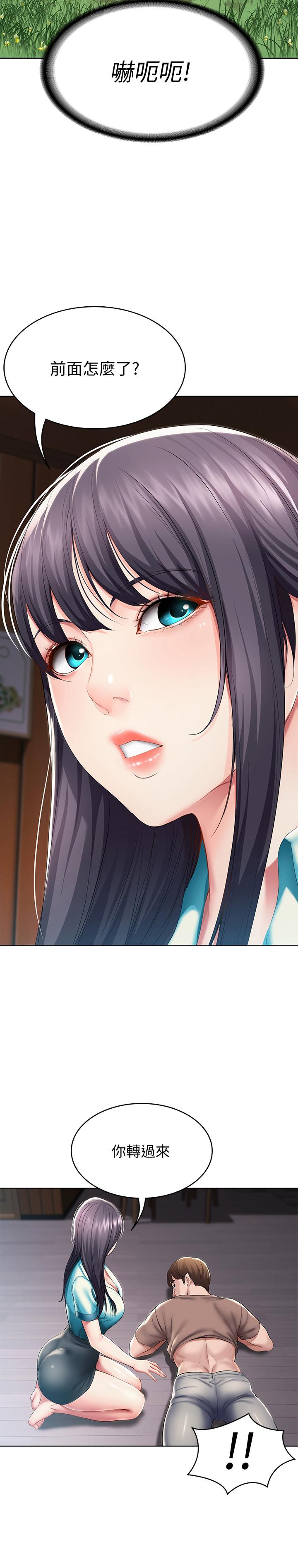 寄宿日記漫画 免费阅读 第34话-唤醒本能的抚摸 22.jpg