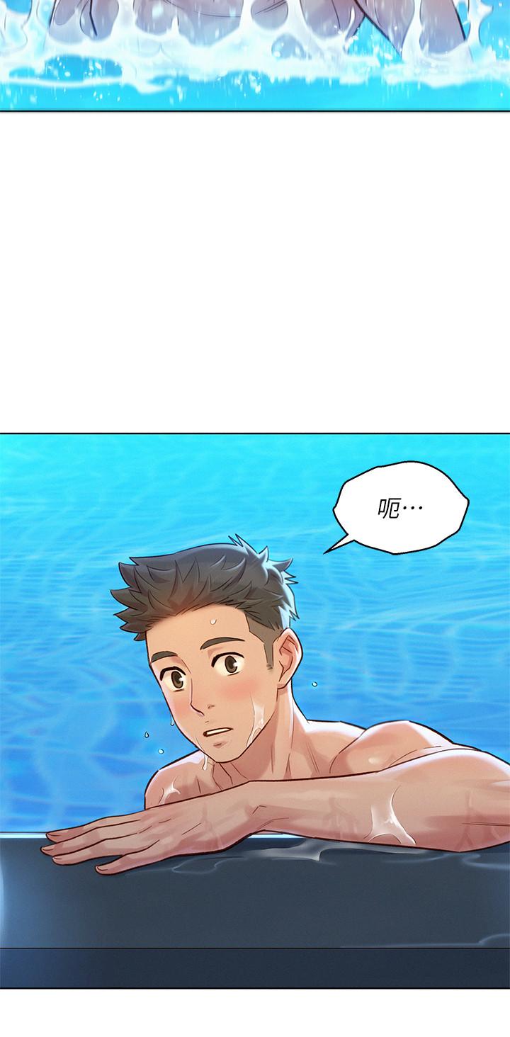 漂亮乾姊姊漫画 免费阅读 第127话-觊觎友美的民俊 22.jpg