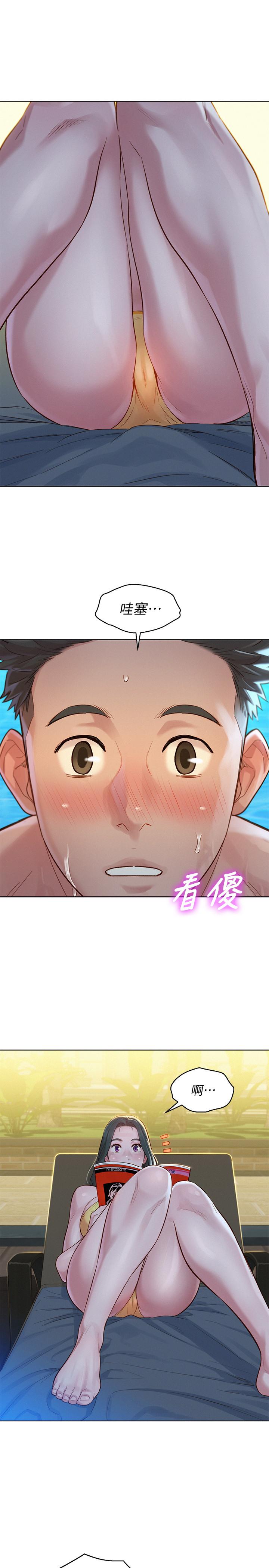漂亮乾姊姊漫画 免费阅读 第127话-觊觎友美的民俊 23.jpg