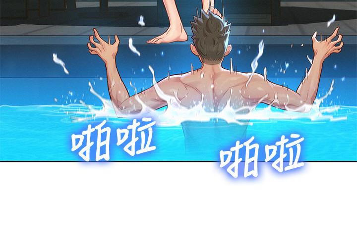 漂亮乾姊姊漫画 免费阅读 第127话-觊觎友美的民俊 25.jpg