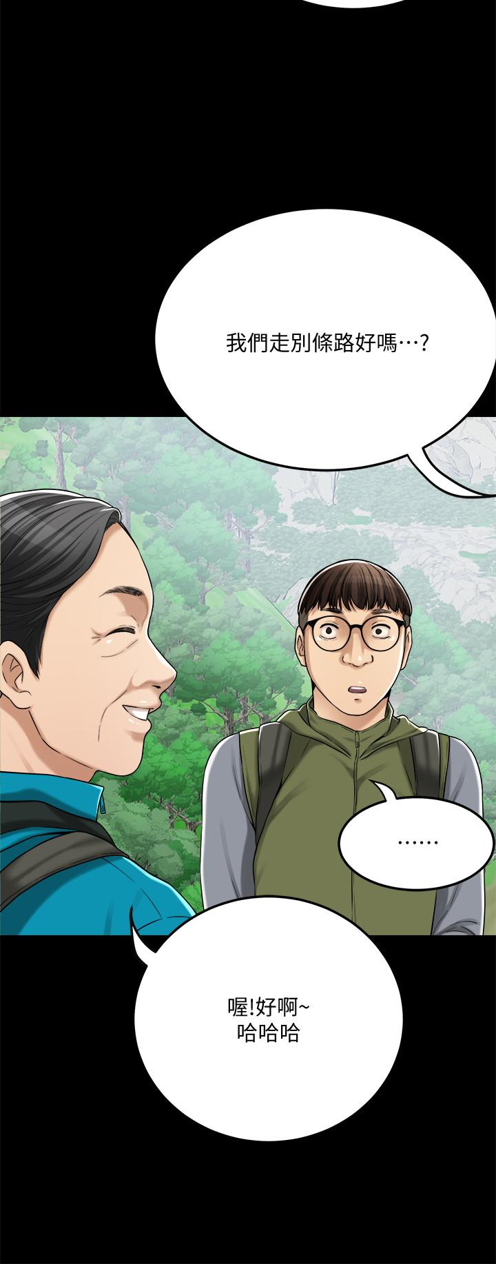 抑欲人妻漫画 免费阅读 第47话-五年前意外死亡的真相 25.jpg