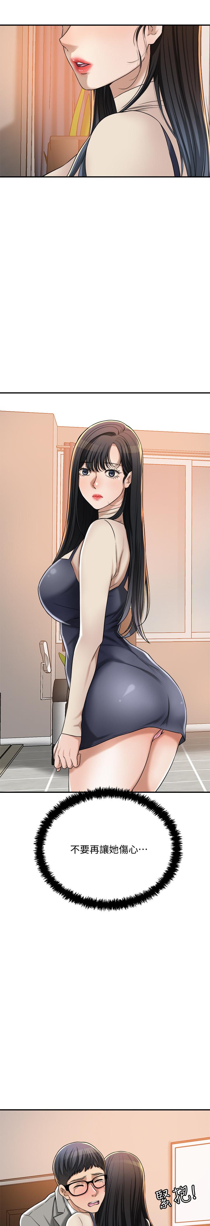 抑欲人妻漫画 免费阅读 第47话-五年前意外死亡的真相 48.jpg