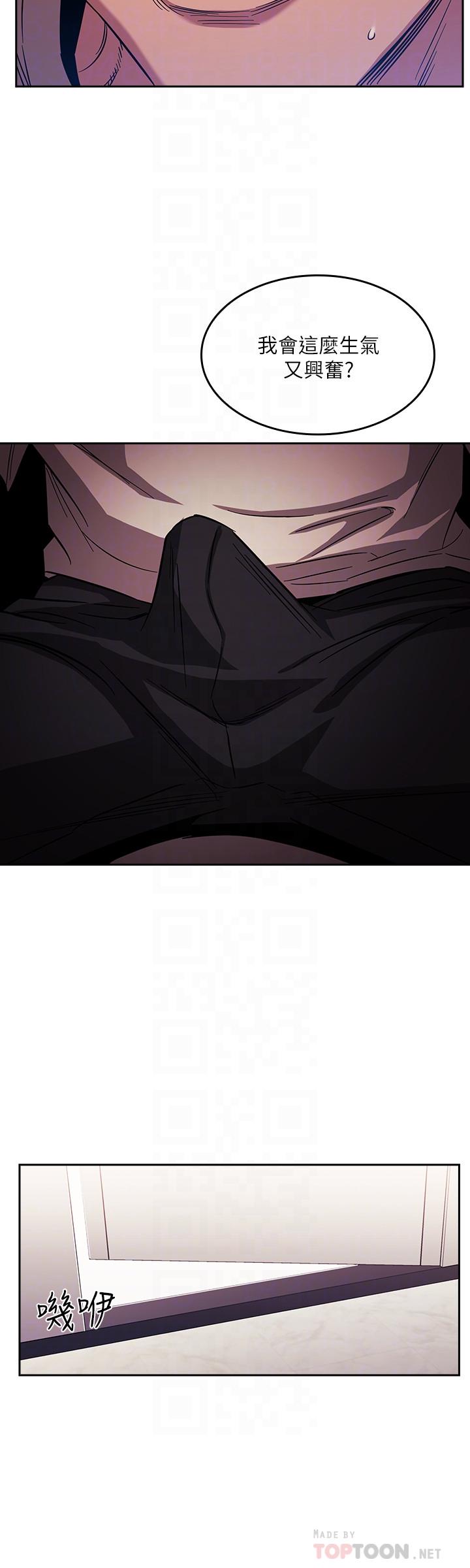 朋友的媽媽漫画 免费阅读 第22话-突如其来的邀约 4.jpg