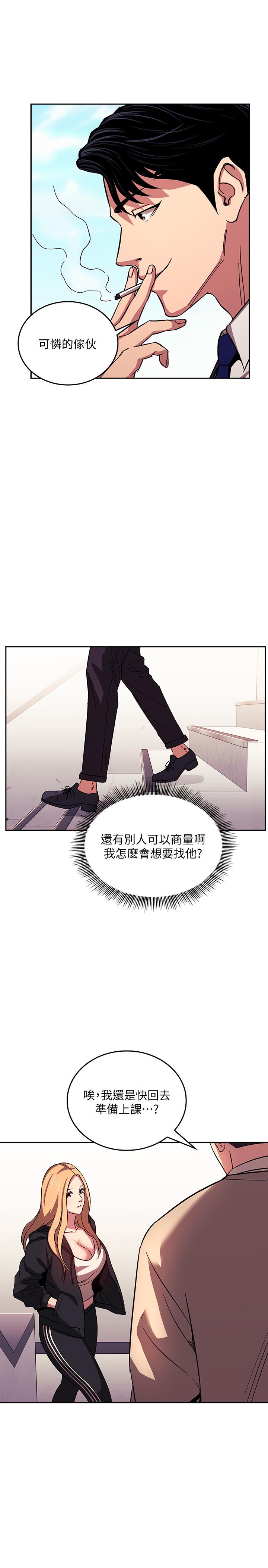 朋友的媽媽漫画 免费阅读 第22话-突如其来的邀约 11.jpg