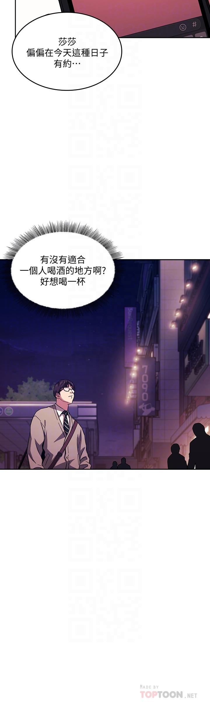 朋友的媽媽漫画 免费阅读 第22话-突如其来的邀约 16.jpg