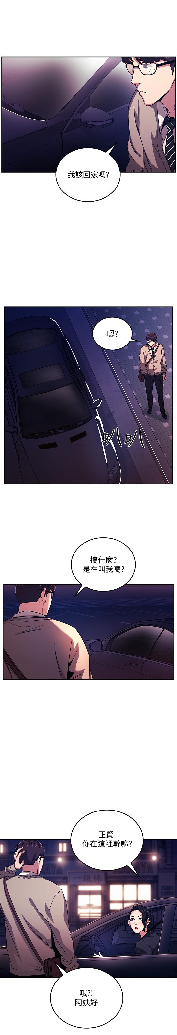 朋友的媽媽漫画 免费阅读 第22话-突如其来的邀约 17.jpg