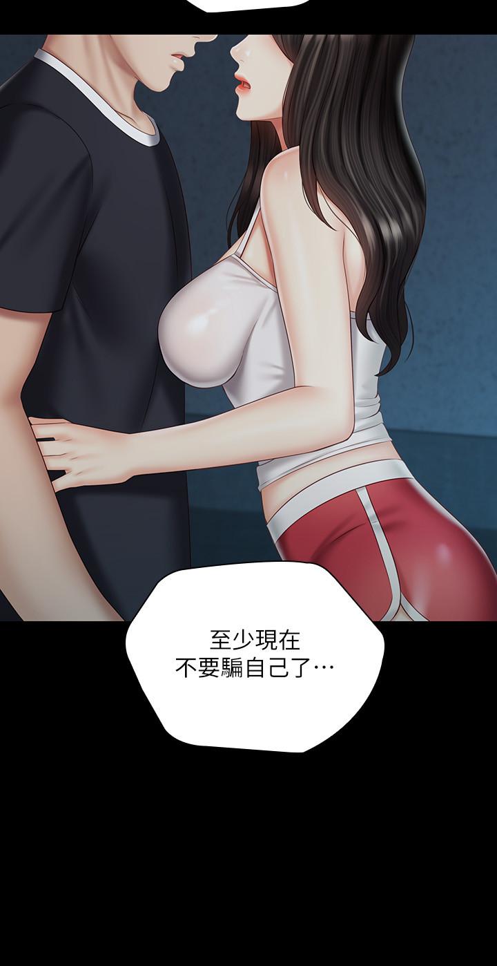 妹妹的義務漫画 免费阅读 第58话-我不会再犹豫了 25.jpg