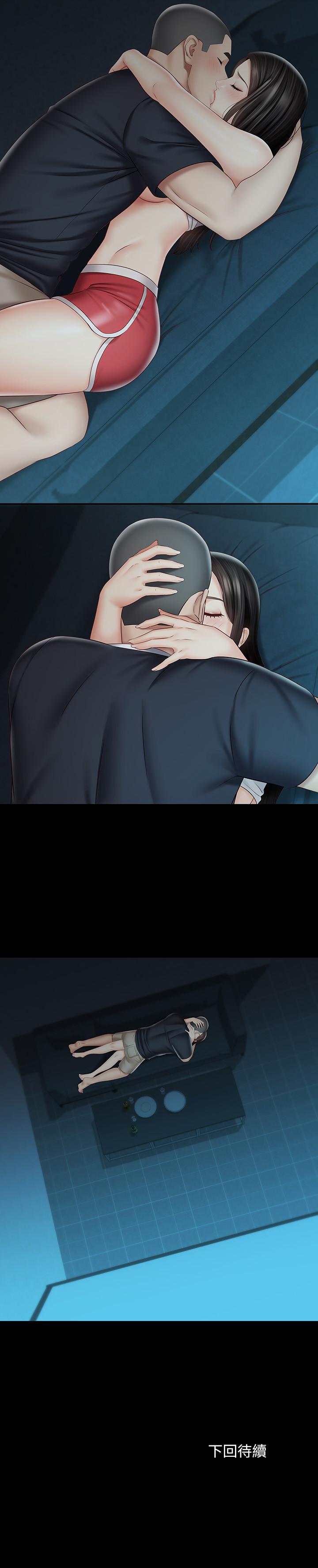 妹妹的義務漫画 免费阅读 第58话-我不会再犹豫了 29.jpg