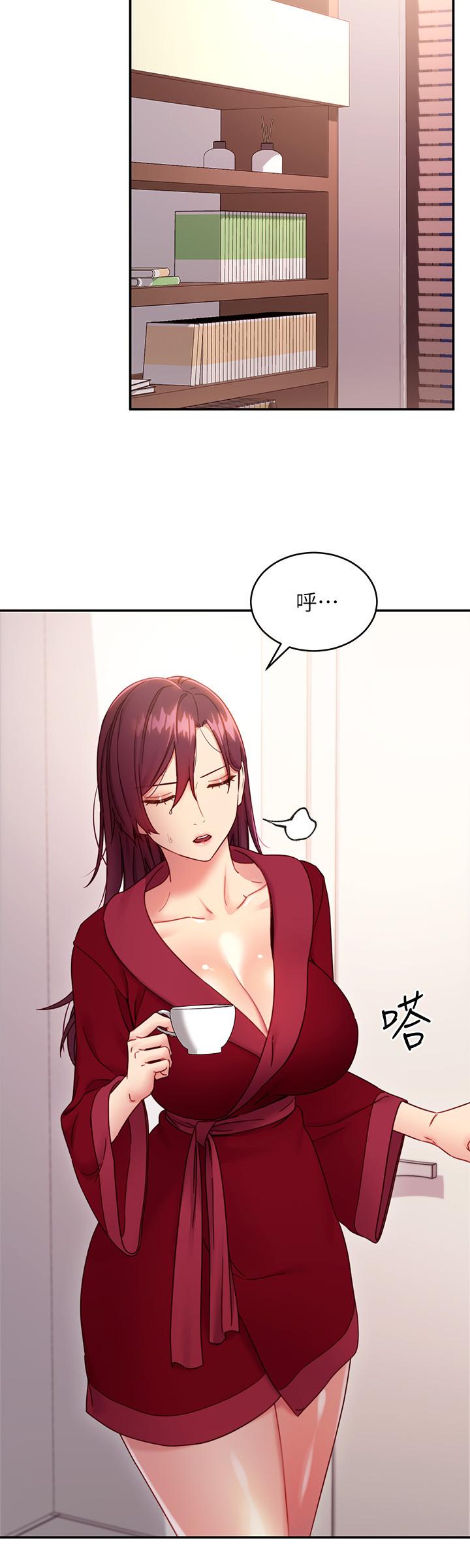 繼母的朋友們漫画 免费阅读 第66话-鼓起勇气告白 26.jpg