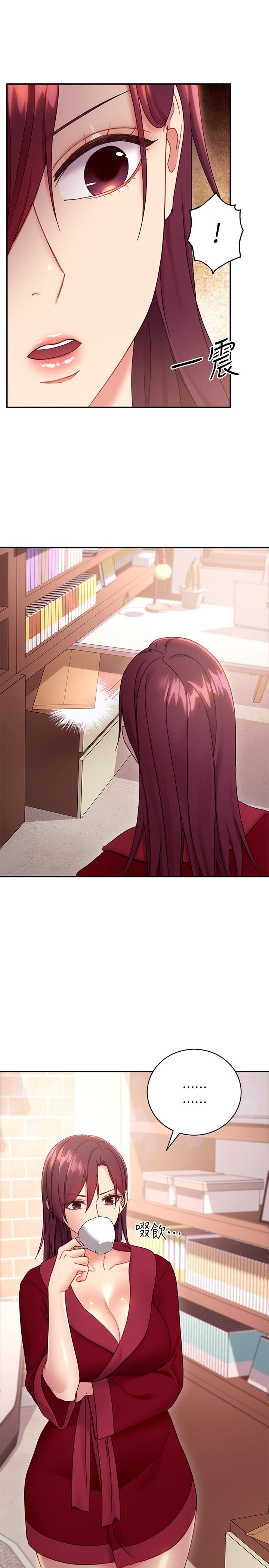 繼母的朋友們漫画 免费阅读 第66话-鼓起勇气告白 27.jpg