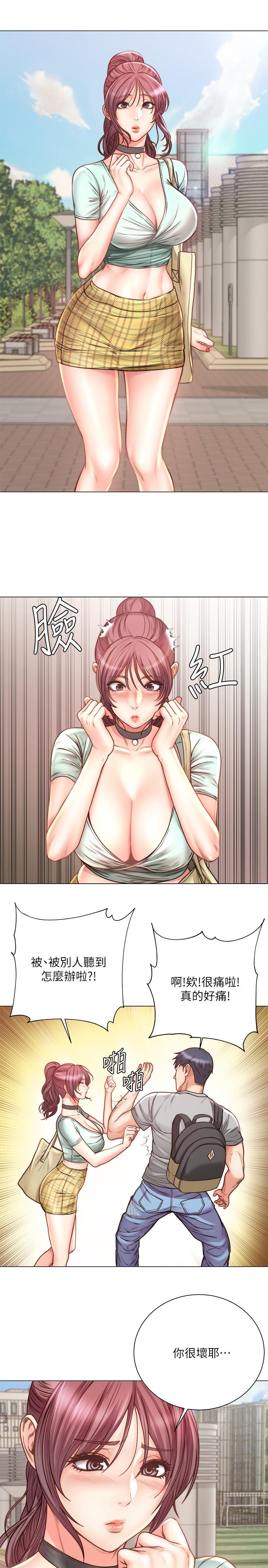 超市的漂亮姐姐漫画 免费阅读 第61话-朵宜为男友準备的特别服务 5.jpg