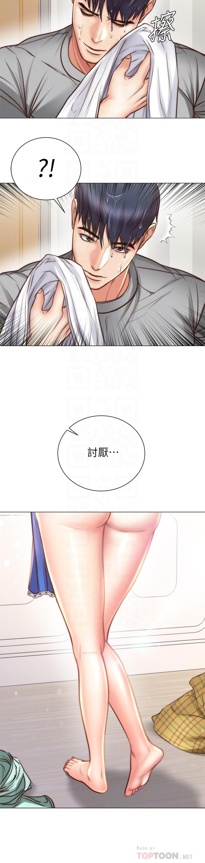 超市的漂亮姐姐漫画 免费阅读 第61话-朵宜为男友準备的特别服务 18.jpg