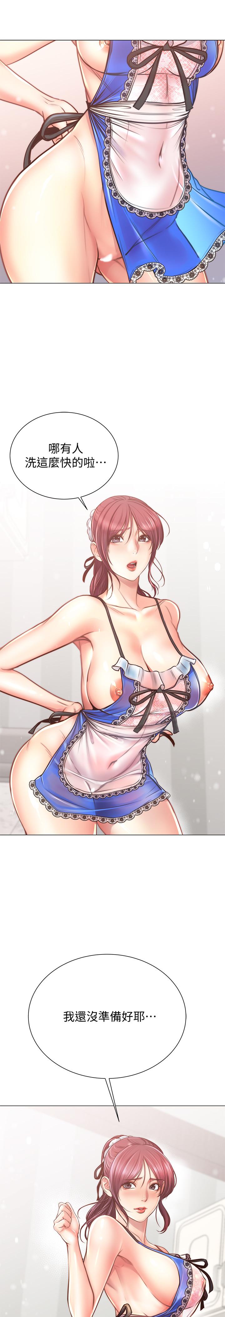 超市的漂亮姐姐漫画 免费阅读 第61话-朵宜为男友準备的特别服务 19.jpg