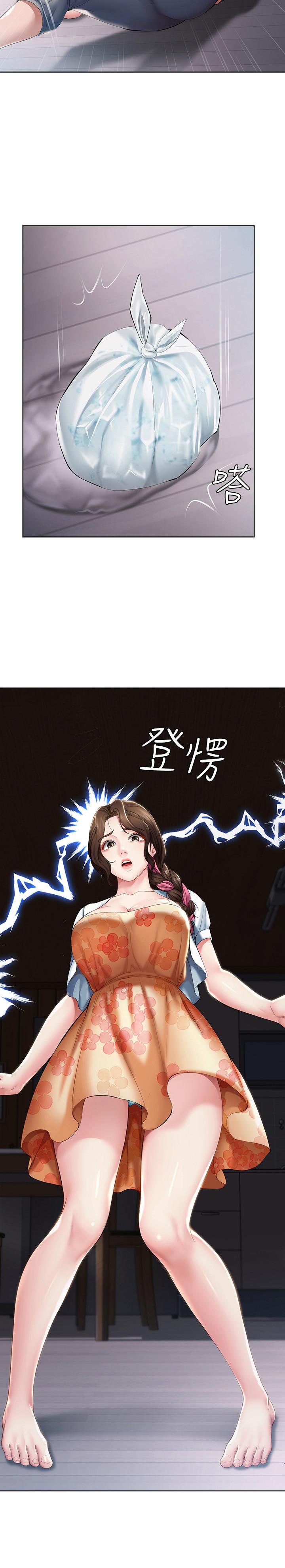 寄宿日記漫画 免费阅读 第35话-气氛微妙的两人 2.jpg