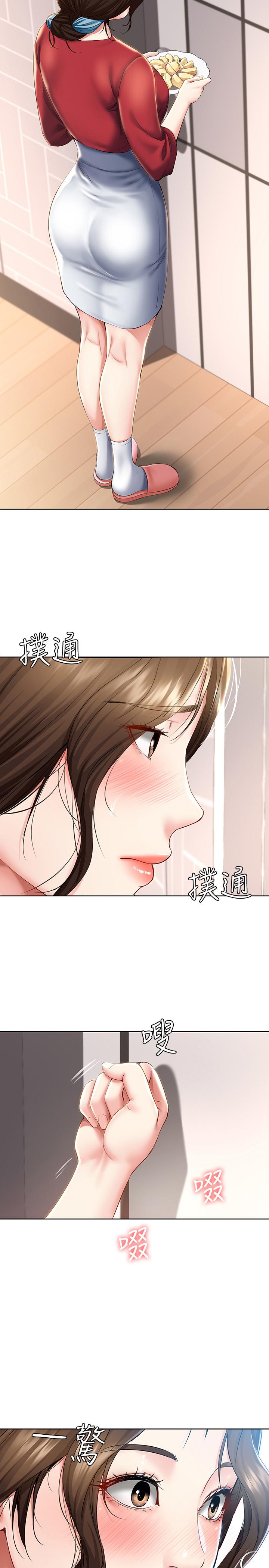 寄宿日記漫画 免费阅读 第35话-气氛微妙的两人 31.jpg