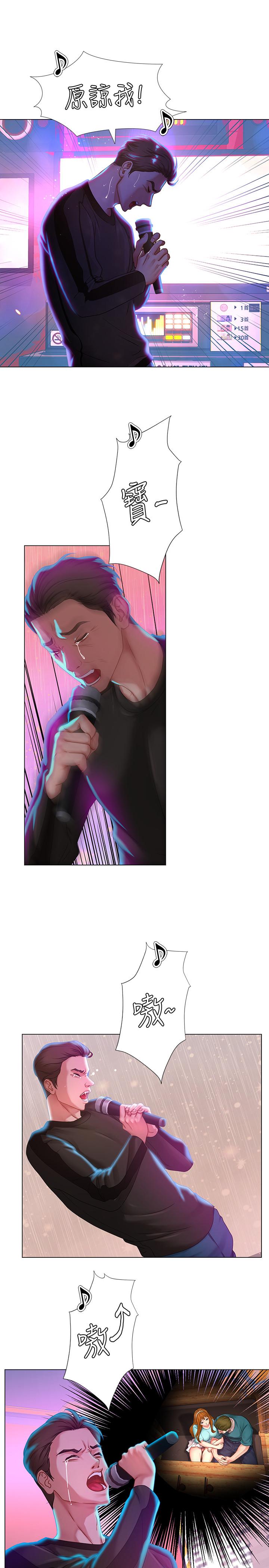 享樂補習街漫画 免费阅读 第60话-性慾爆发 3.jpg