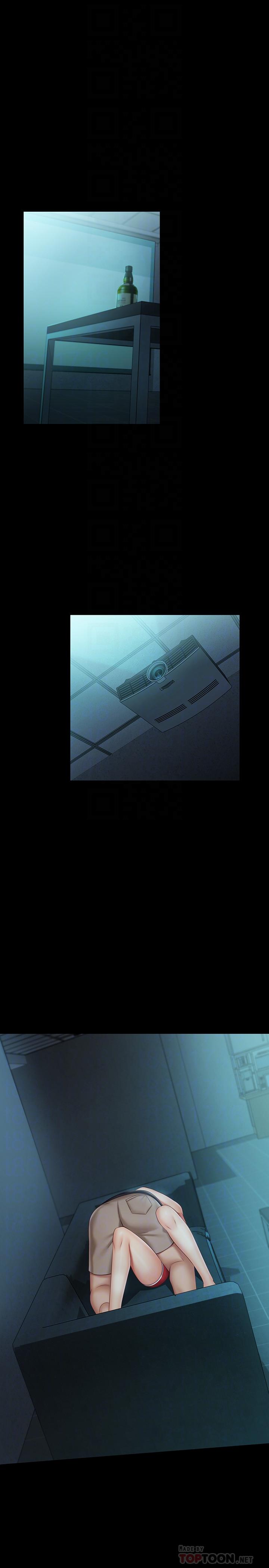 妹妹的義務漫画 免费阅读 第59话-哥，进来吧 4.jpg