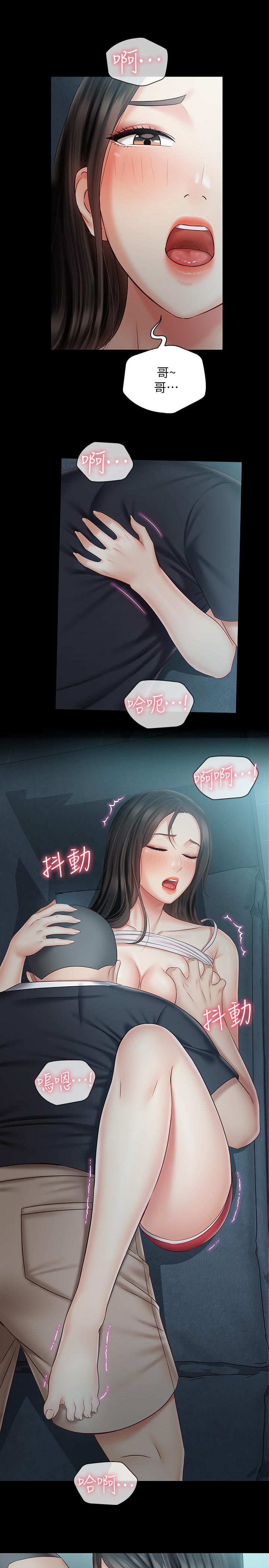 妹妹的義務漫画 免费阅读 第59话-哥，进来吧 17.jpg