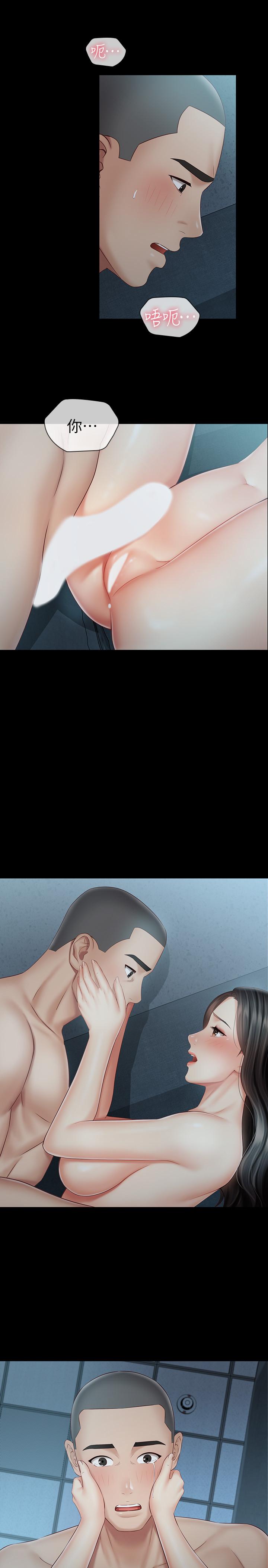 妹妹的義務漫画 免费阅读 第59话-哥，进来吧 23.jpg