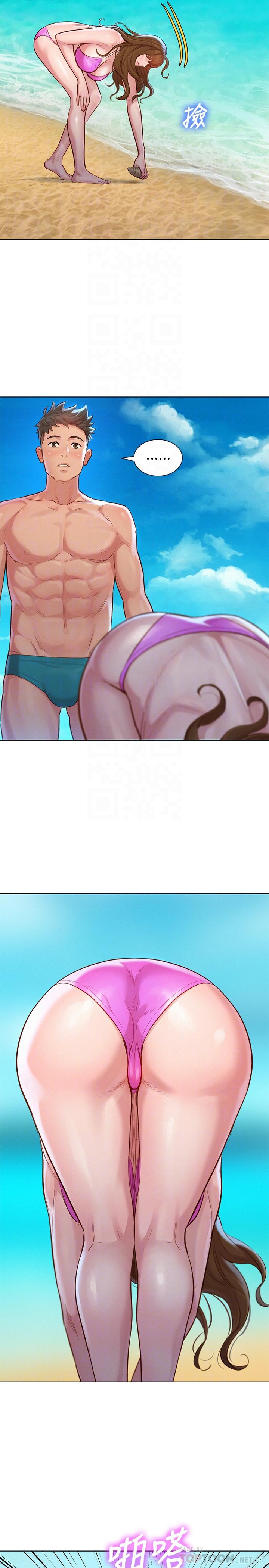 漂亮乾姊姊漫画 免费阅读 第128话-擦防晒油初体验 14.jpg