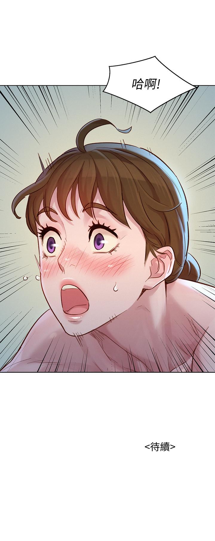 漂亮乾姊姊漫画 免费阅读 第128话-擦防晒油初体验 32.jpg