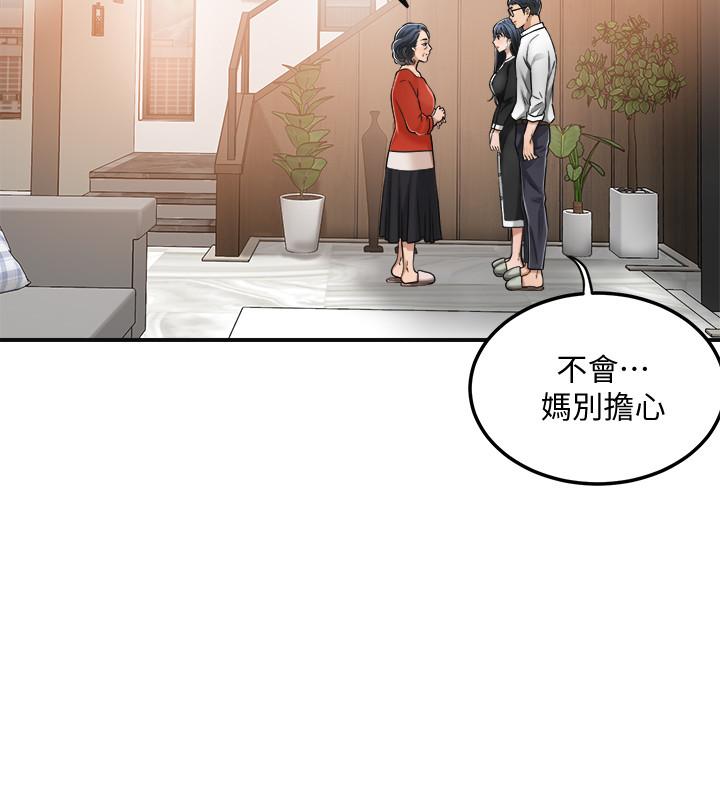 抑欲人妻漫画 免费阅读 第48话-用身体和好的夫妻 5.jpg