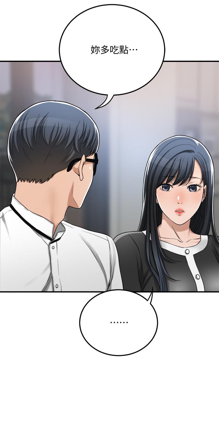 抑欲人妻漫画 免费阅读 第48话-用身体和好的夫妻 13.jpg