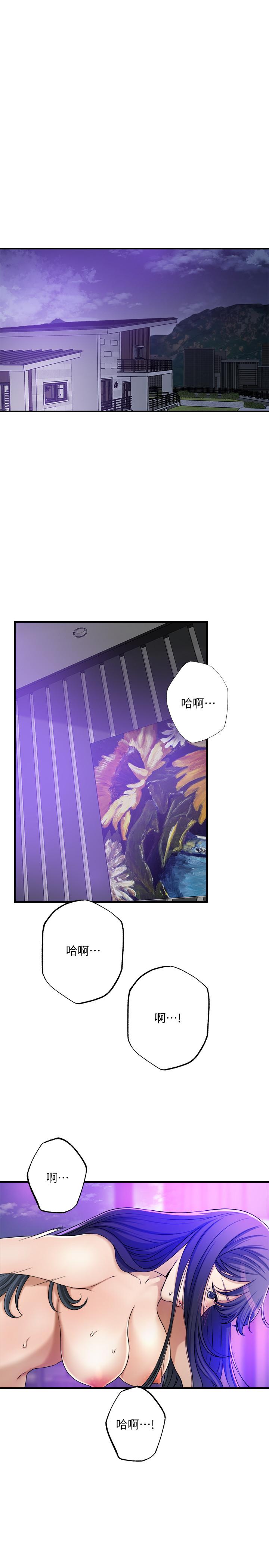 抑欲人妻漫画 免费阅读 第48话-用身体和好的夫妻 20.jpg