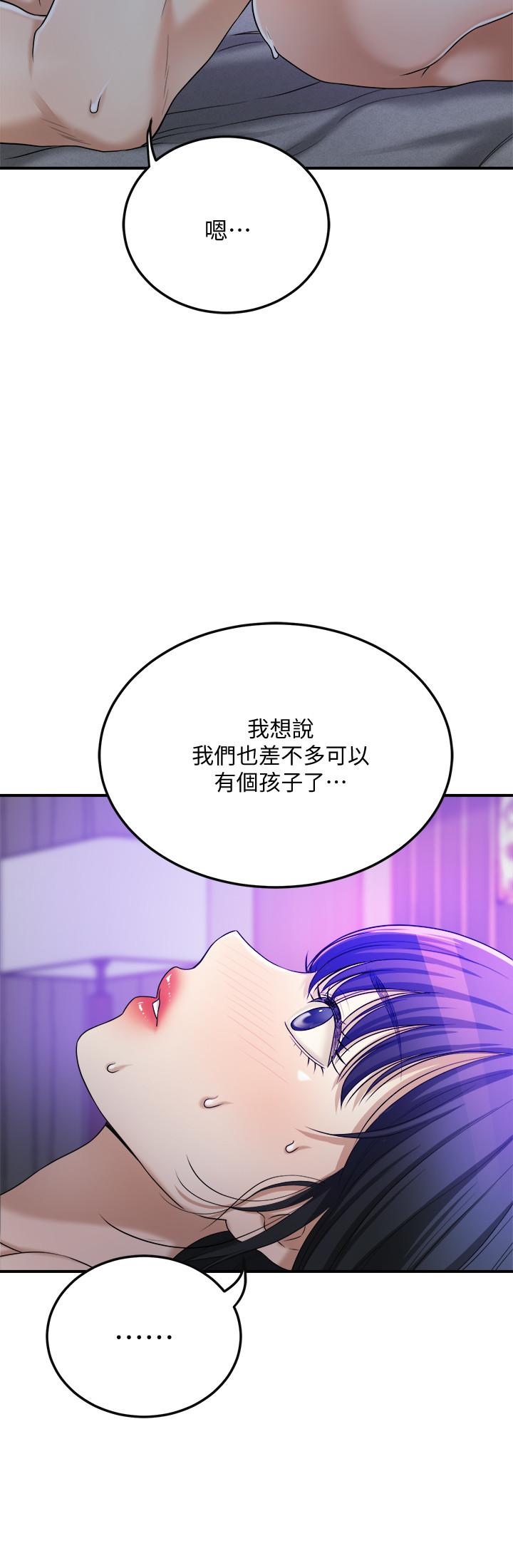 抑欲人妻漫画 免费阅读 第48话-用身体和好的夫妻 27.jpg