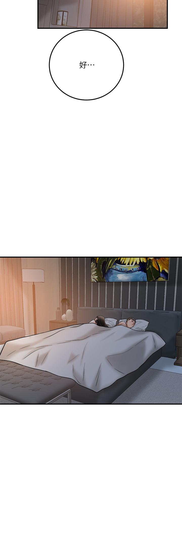 抑欲人妻漫画 免费阅读 第48话-用身体和好的夫妻 29.jpg