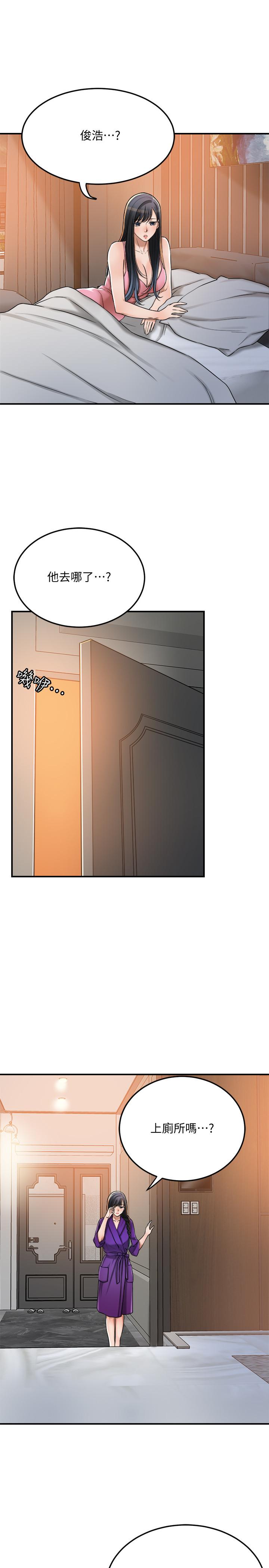 抑欲人妻漫画 免费阅读 第48话-用身体和好的夫妻 36.jpg