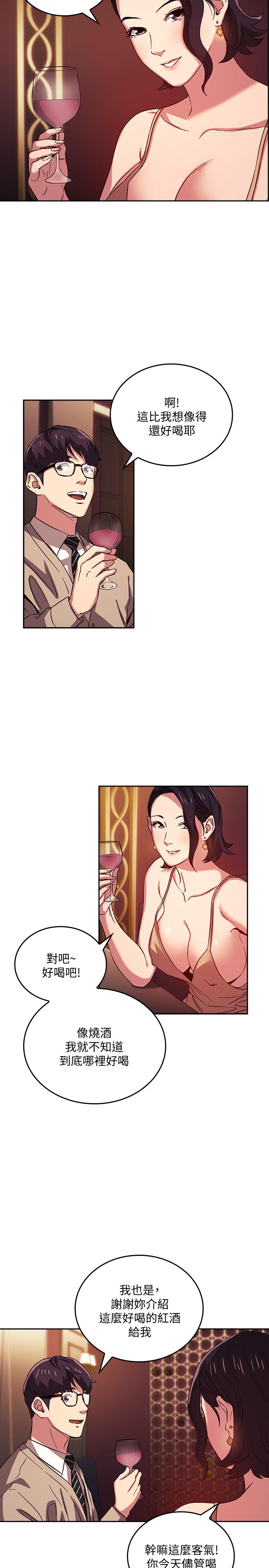 朋友的媽媽漫画 免费阅读 第23话-我们正贤已经是个男人了 3.jpg