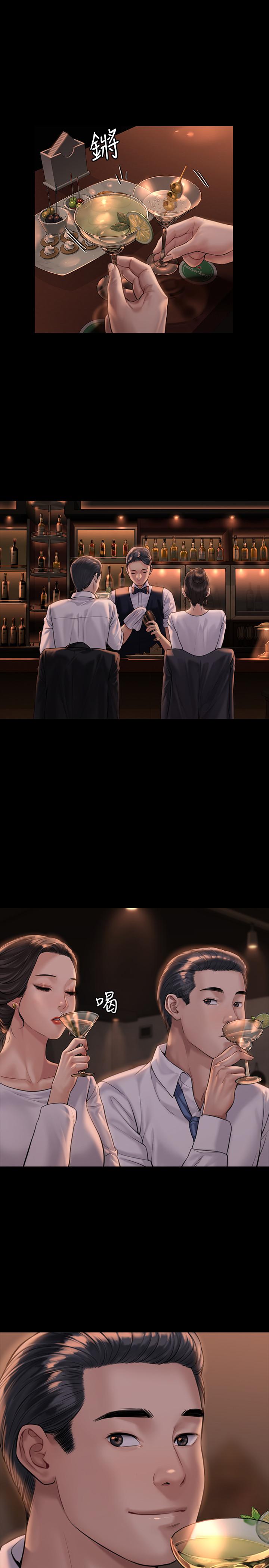 傀儡漫画 免费阅读 第167话-只要能成为业绩王 1.jpg