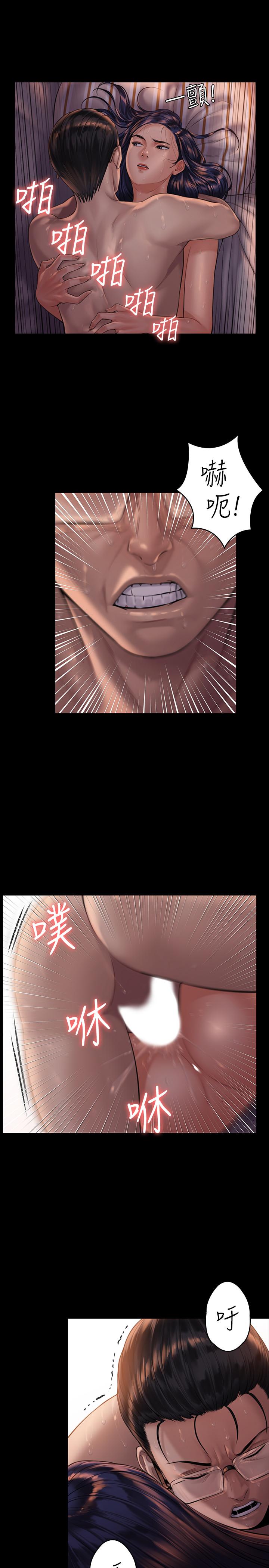 傀儡漫画 免费阅读 第167话-只要能成为业绩王 22.jpg