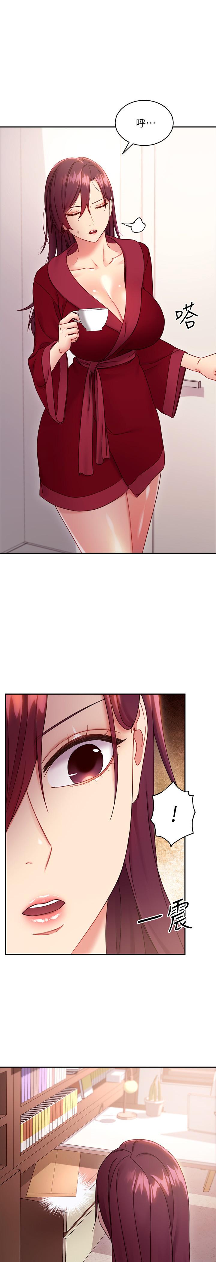 繼母的朋友們漫画 免费阅读 第67话-对硕宇的羞涩情谊 1.jpg