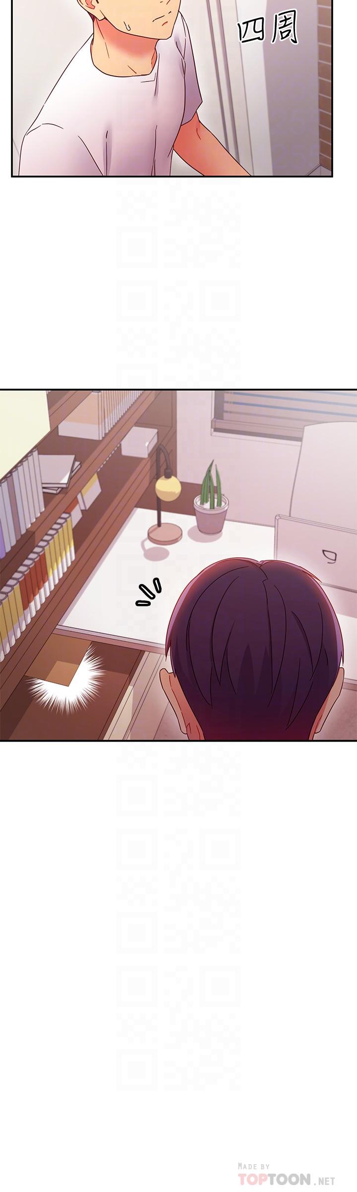 繼母的朋友們漫画 免费阅读 第67话-对硕宇的羞涩情谊 6.jpg