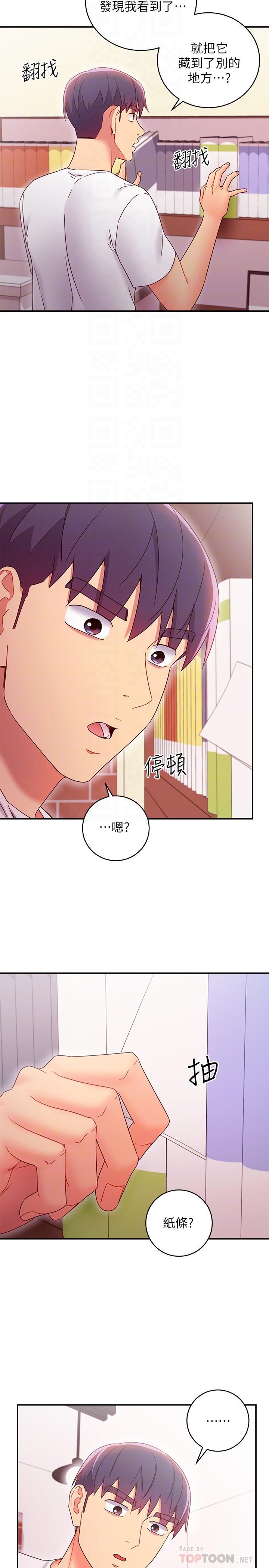 繼母的朋友們漫画 免费阅读 第67话-对硕宇的羞涩情谊 8.jpg