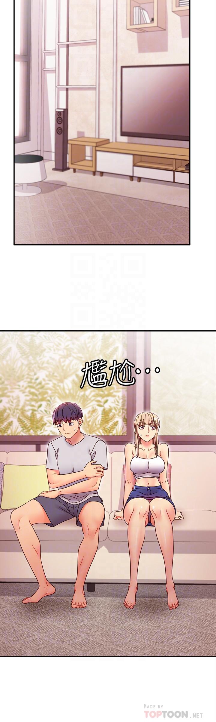 繼母的朋友們漫画 免费阅读 第67话-对硕宇的羞涩情谊 18.jpg