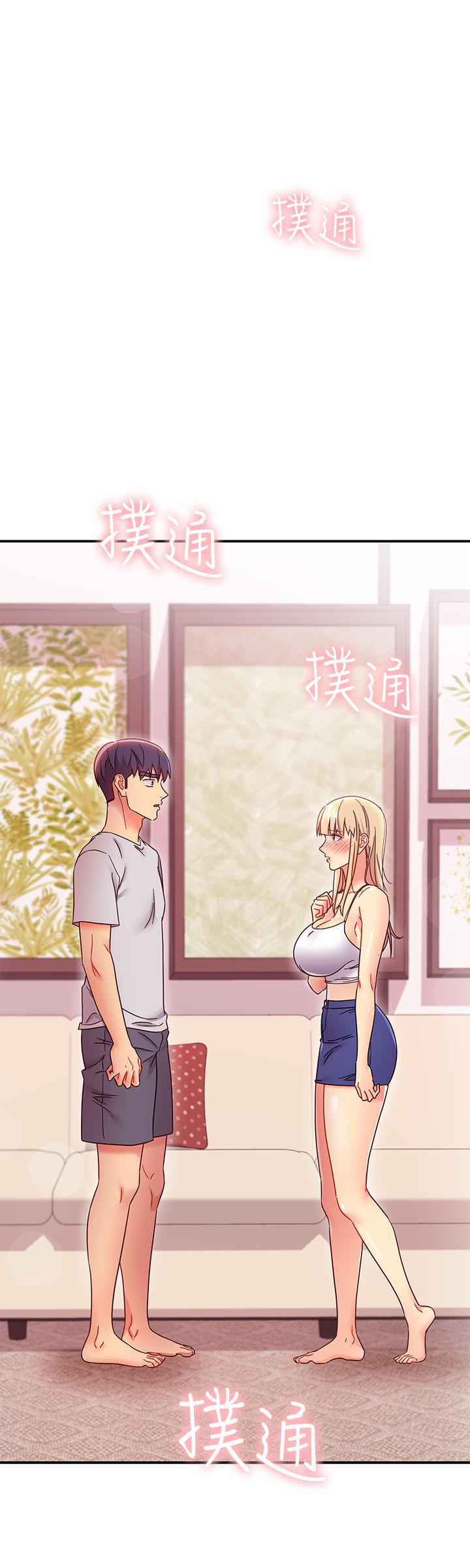 繼母的朋友們漫画 免费阅读 第67话-对硕宇的羞涩情谊 22.jpg