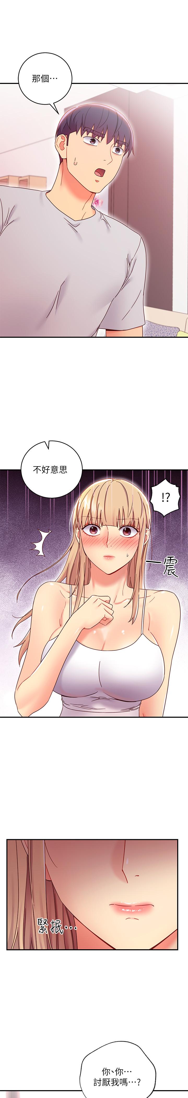 繼母的朋友們漫画 免费阅读 第67话-对硕宇的羞涩情谊 23.jpg