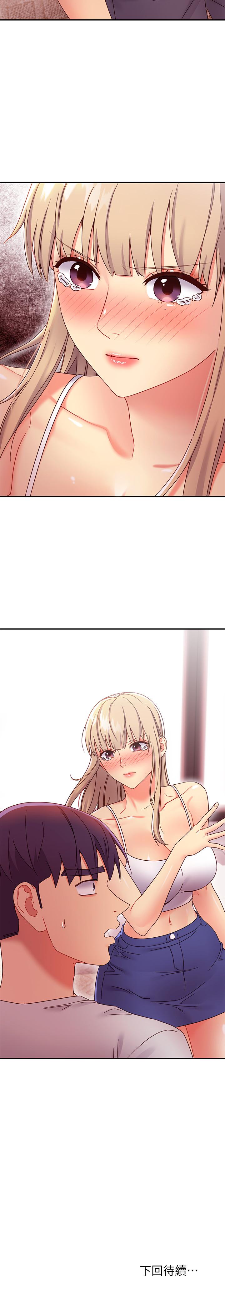 繼母的朋友們漫画 免费阅读 第67话-对硕宇的羞涩情谊 27.jpg