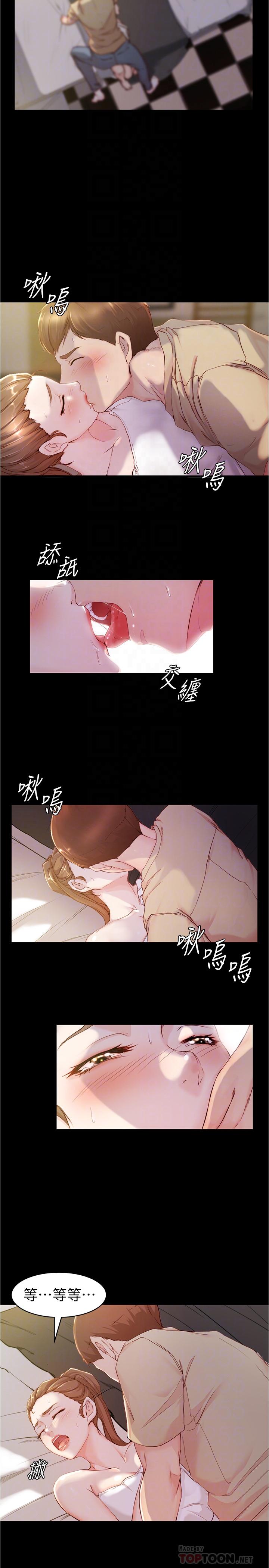 小褲褲筆記漫画 免费阅读 第21话-肉穴的清晰触感 6.jpg