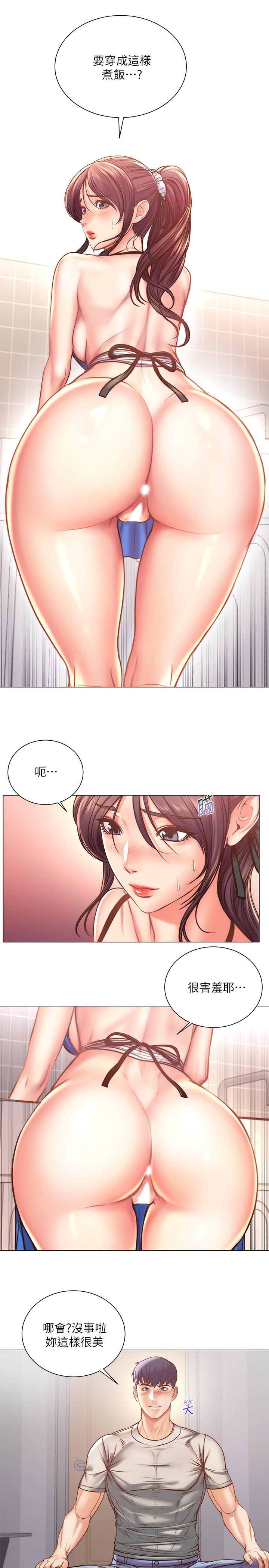 超市的漂亮姐姐漫画 免费阅读 第62话-你可以吃我啊 5.jpg