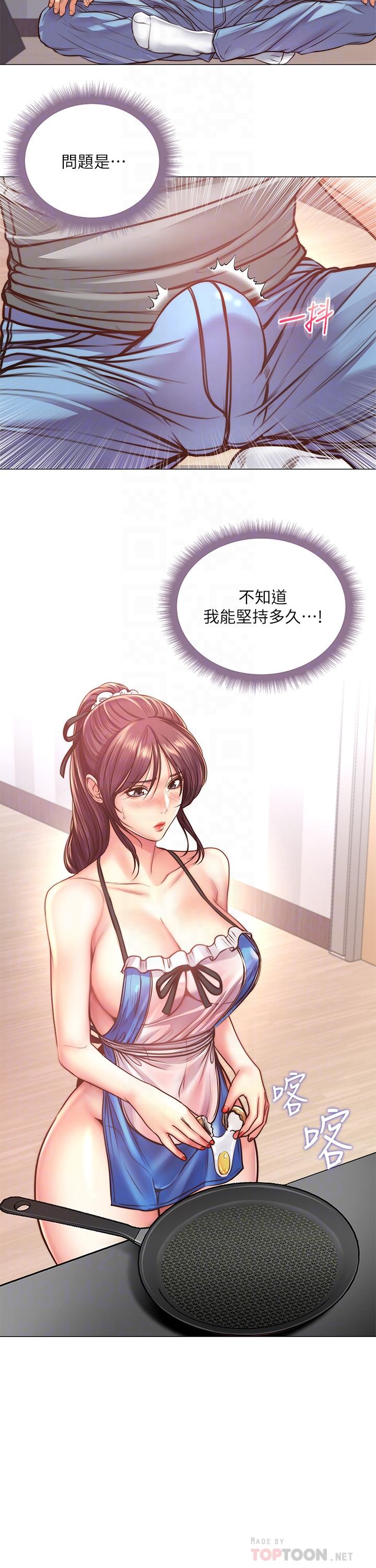 超市的漂亮姐姐漫画 免费阅读 第62话-你可以吃我啊 6.jpg