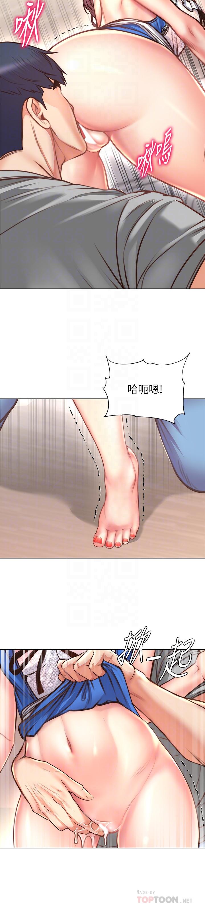 超市的漂亮姐姐漫画 免费阅读 第62话-你可以吃我啊 12.jpg