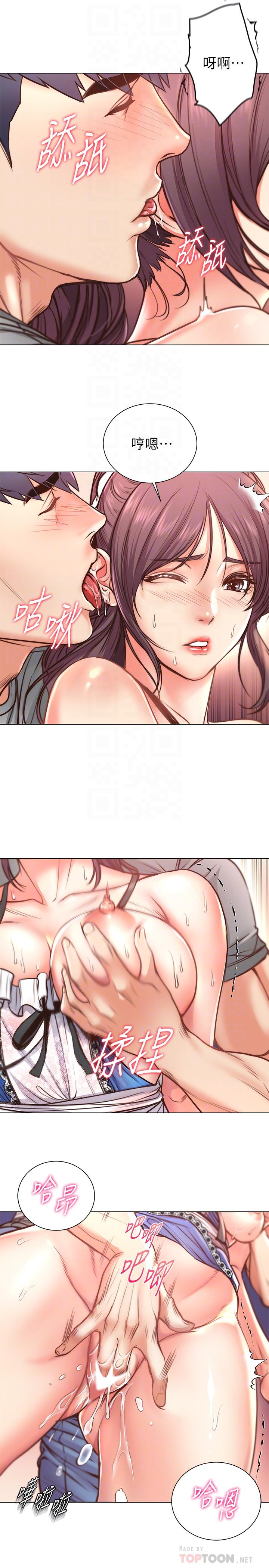 超市的漂亮姐姐漫画 免费阅读 第62话-你可以吃我啊 18.jpg