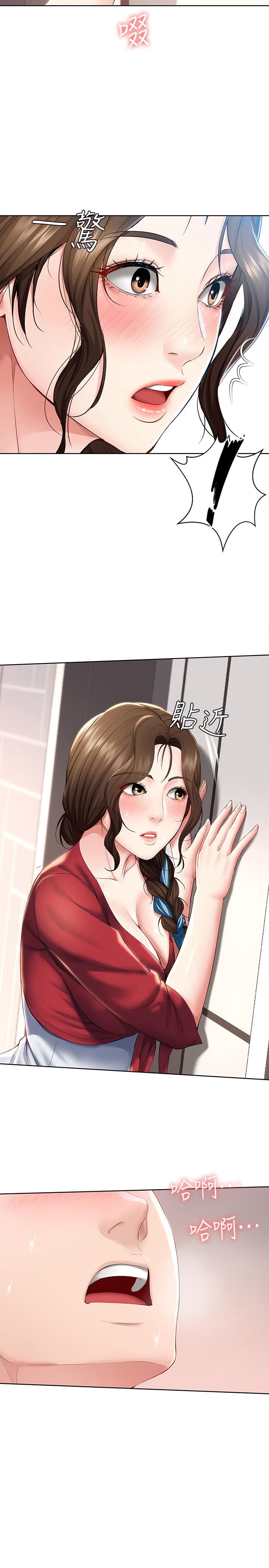 寄宿日記漫画 免费阅读 第36话-嫉妒的美静 2.jpg