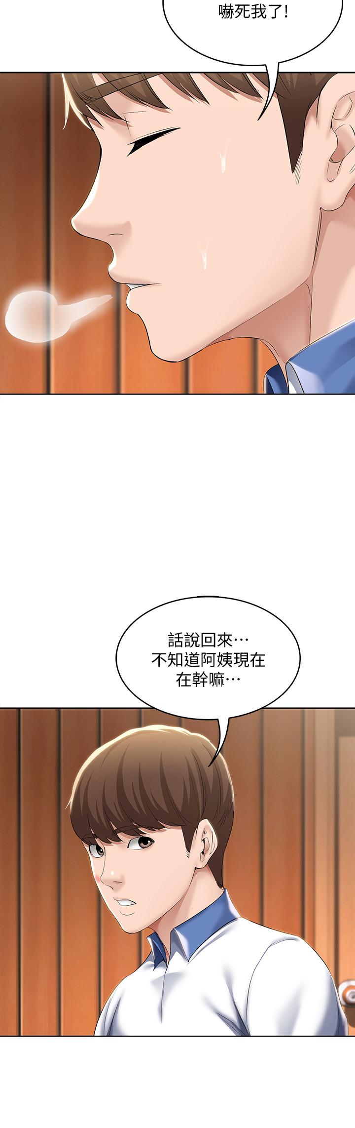 寄宿日記漫画 免费阅读 第36话-嫉妒的美静 21.jpg